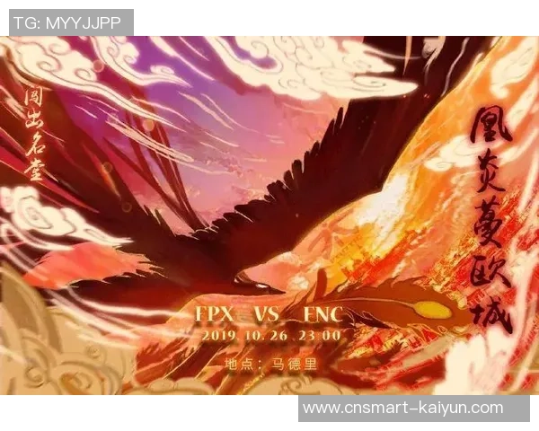 CSGO战术解析：深入探讨FPX如何实现全方位压制对手